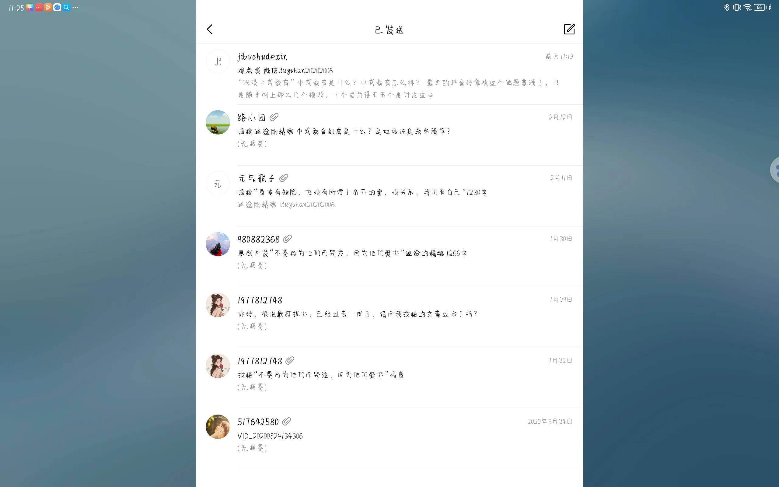 未成年人怎么投稿,未成年可以投稿的公众号