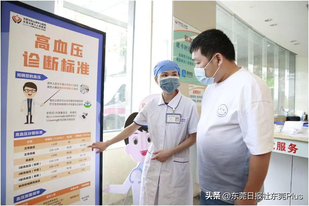 东莞市手机转诊服务,东莞手机上申请转诊有效期多久