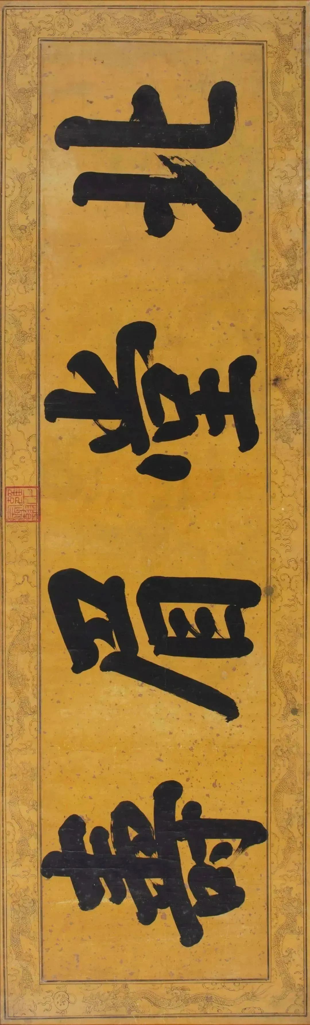 齐白石咸鱼大翻身,齐白石的北漂故事