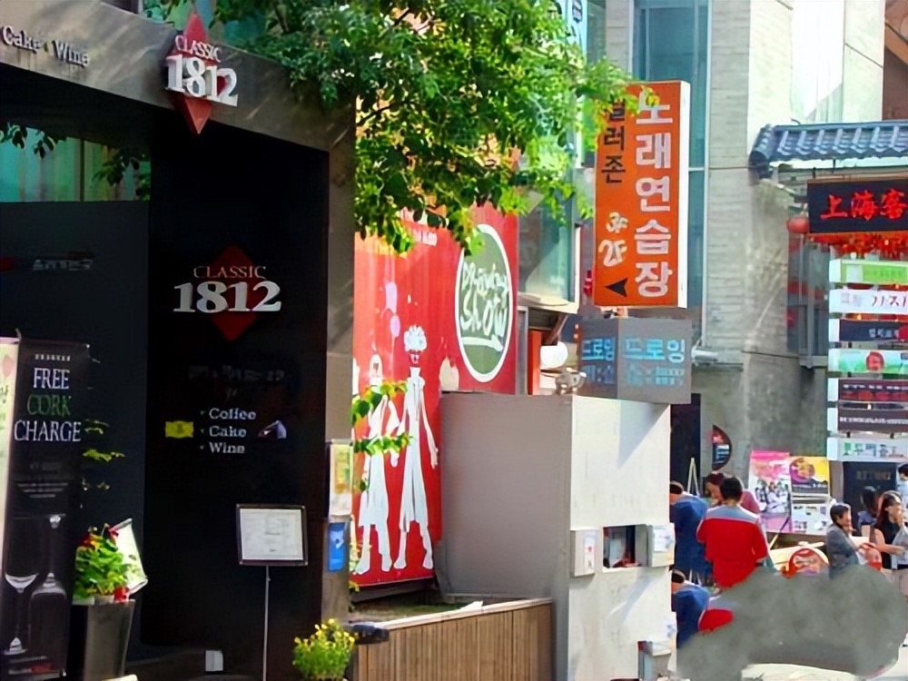 韩国旅游韩国酒吧街,韩国首尔旅游地图