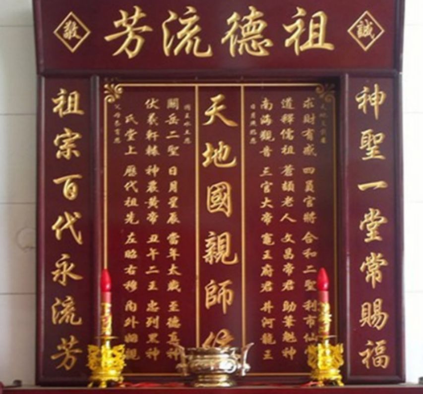 先显故考妣的读音与意思,故先考故显妣的读音及意思