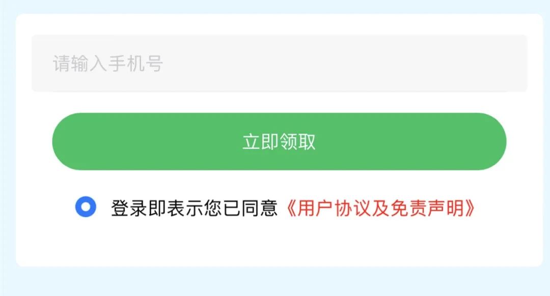 中石化大额加油优惠券,中石化加油最大的优惠