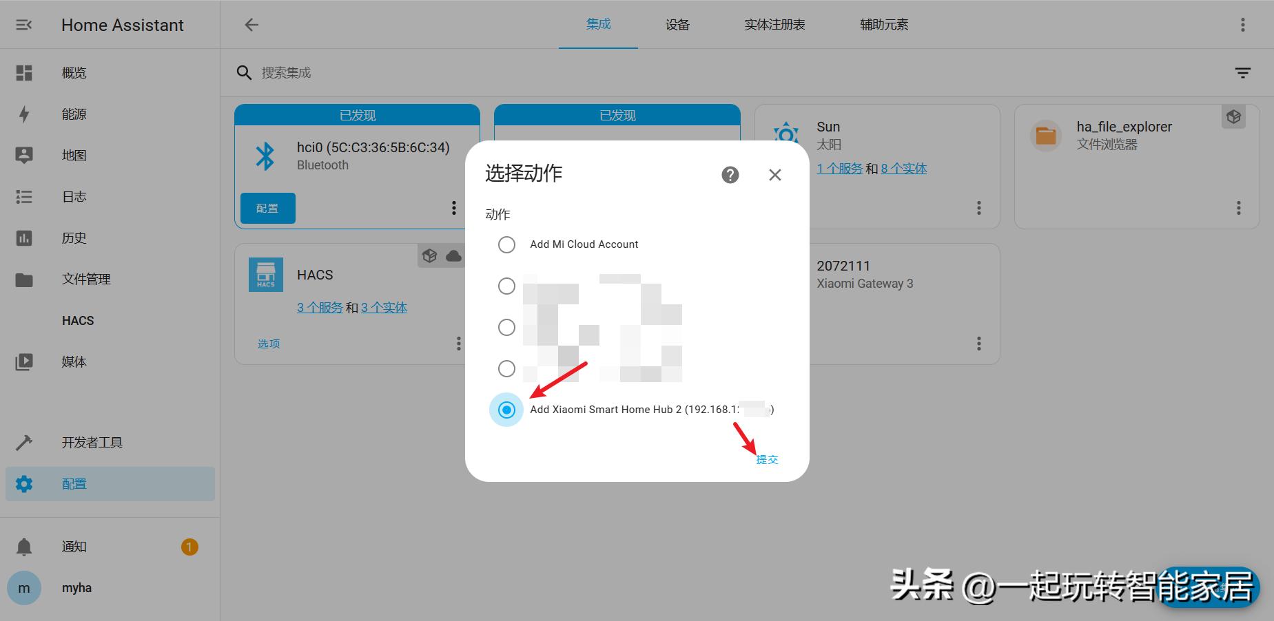 断网后米家智能家居还能用吗,怎么让米家智能家居网络稳定