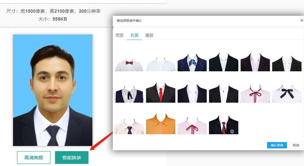 中国海峡人才网如何注册,中国海峡人才网招聘