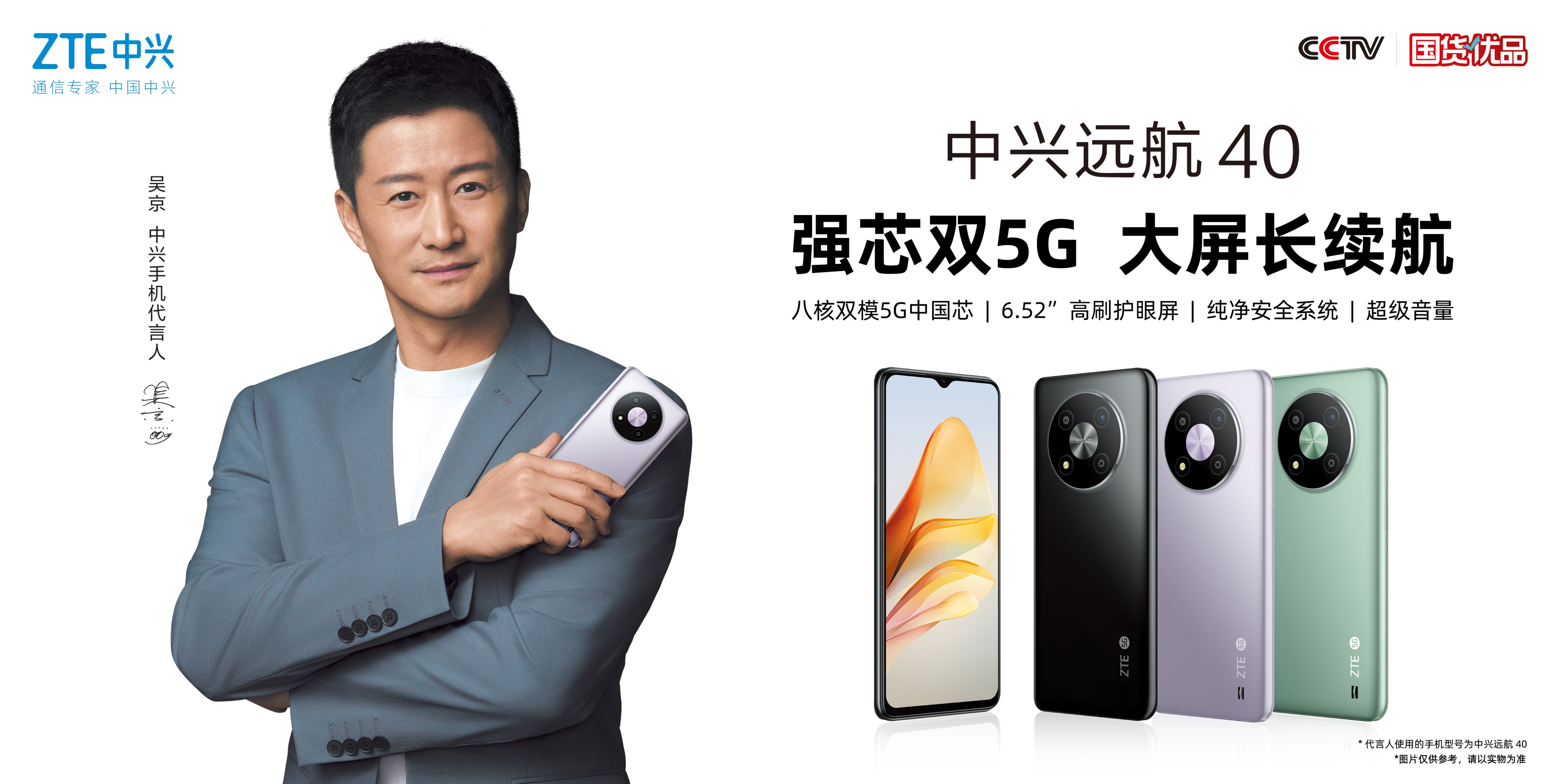 中兴远航40pro的优点和缺点,中兴长续航新机官宣