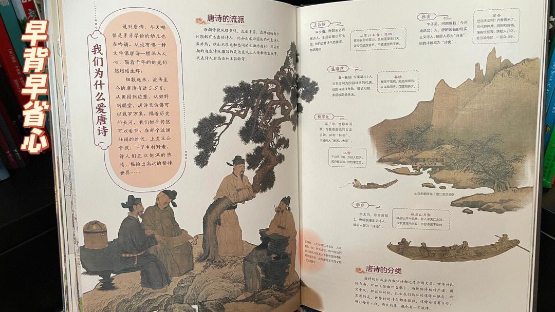 董宇辉给孩子推荐的历史书，每本都是直播间爆款，没介绍就卖光了