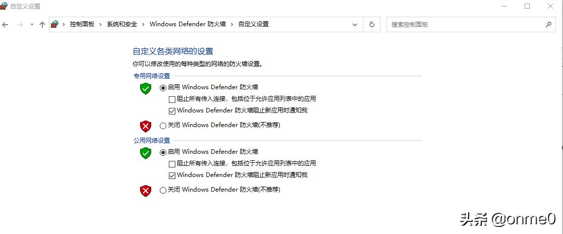 windows系统中关闭linux系统,windows系统通知关闭