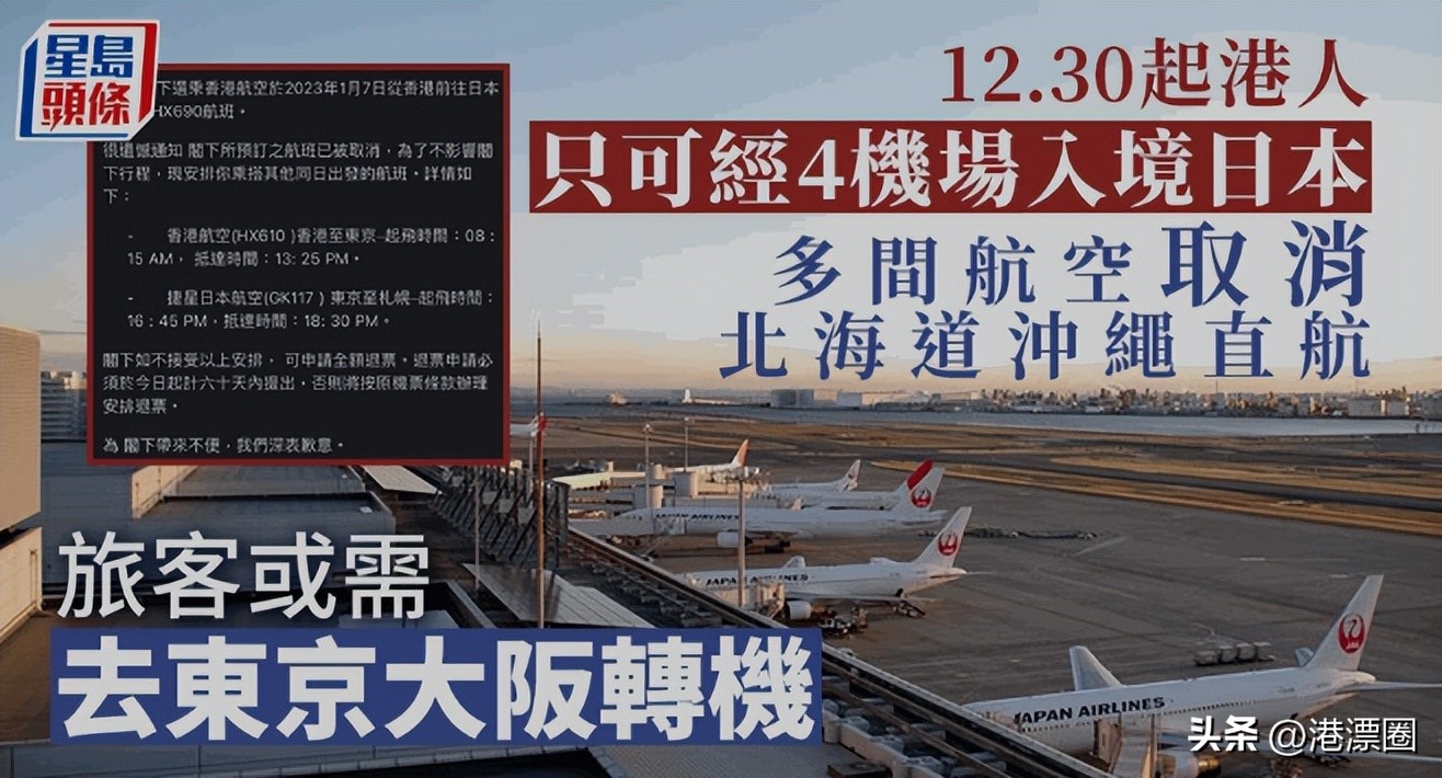 第一次办理港澳通行证去香港步骤,何时去香港不用办理港澳通行证