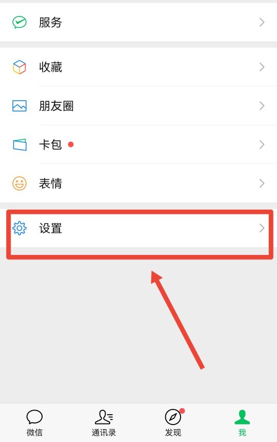 微信聊天记录删除了怎么恢复,微信聊天记录删除了怎么恢复华为