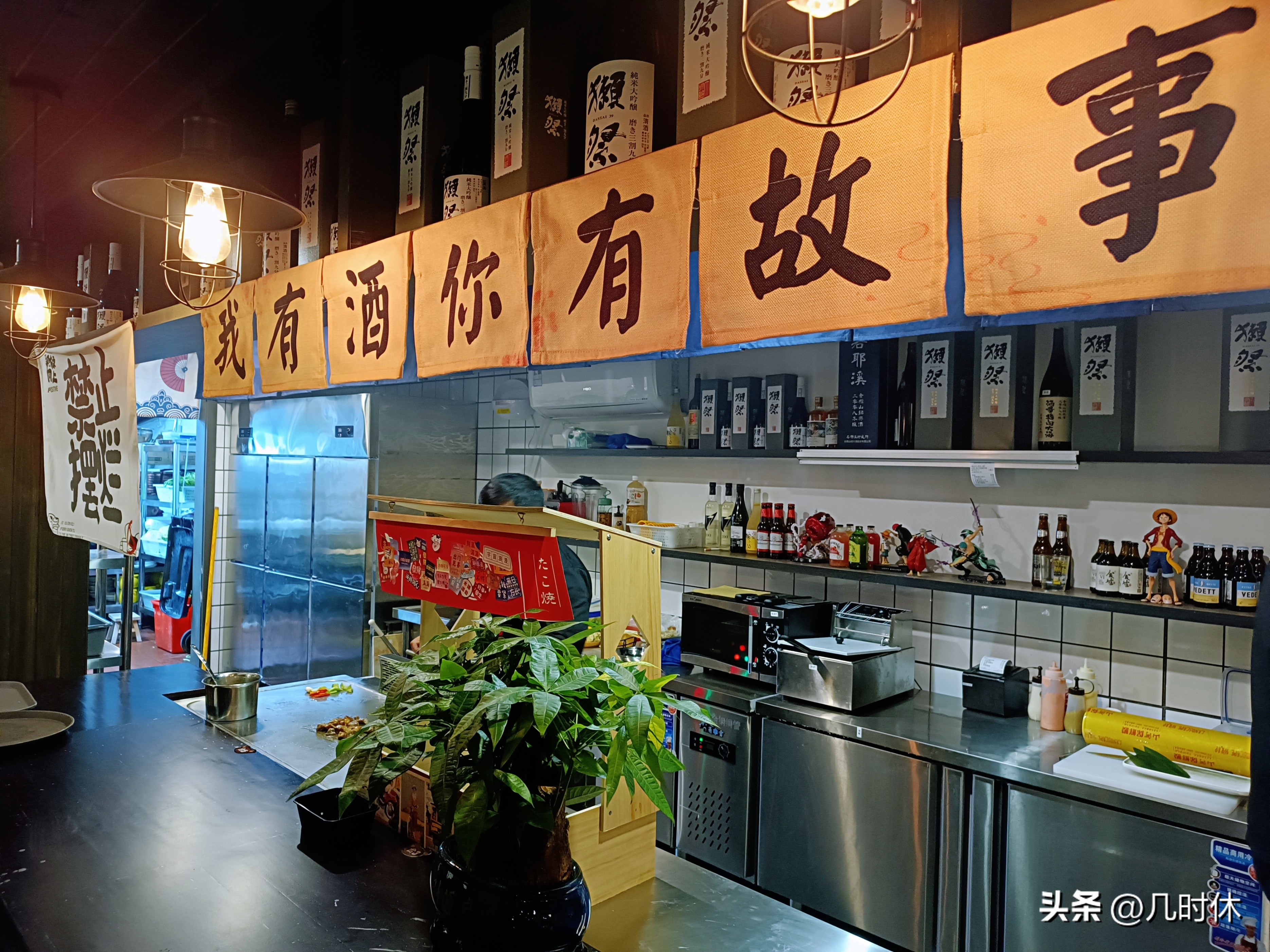 宁波新晋小酒馆,宁波小酒馆推荐