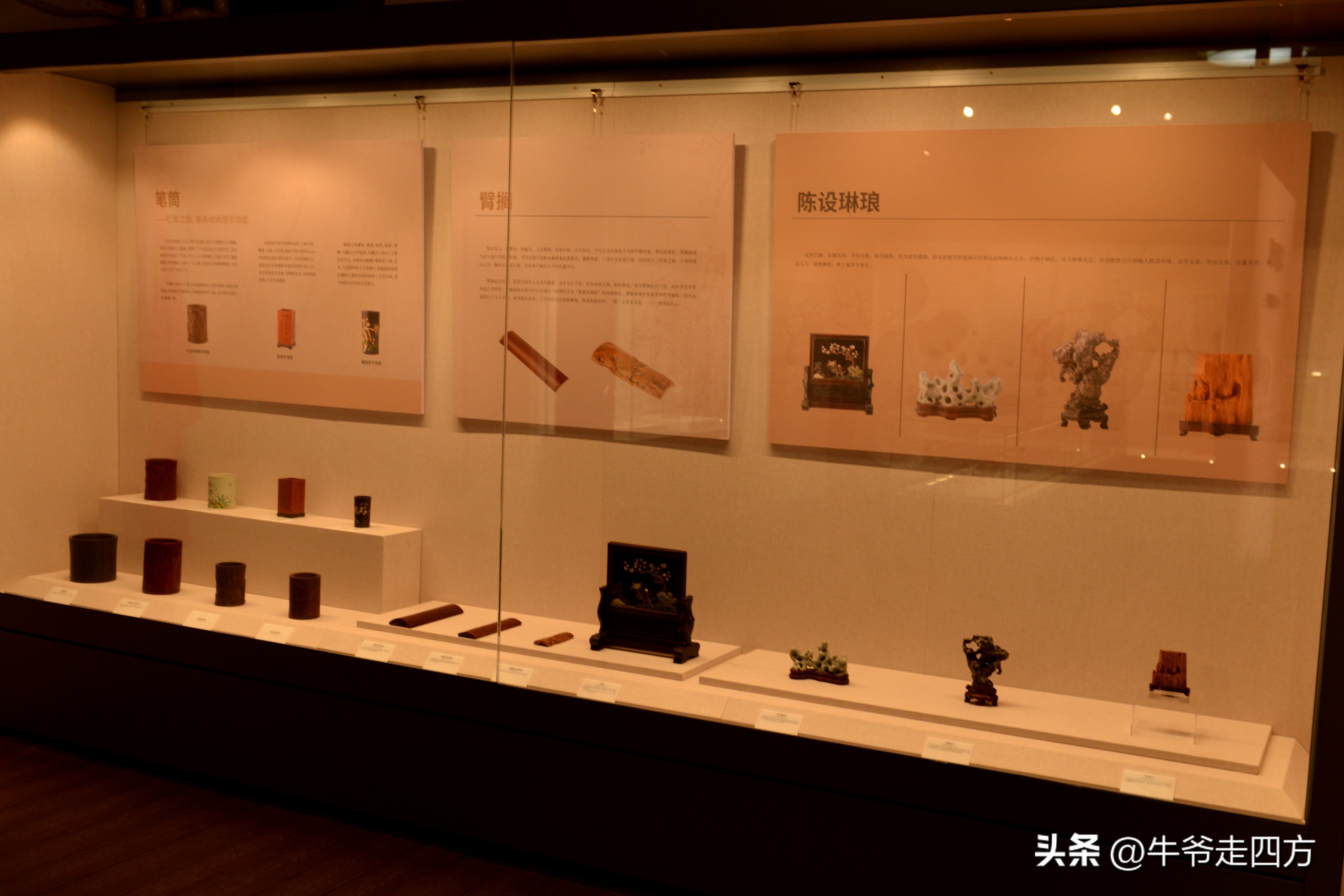 鍖椾含閲戠煶鍗氱墿棣嗗簡浜戝闂ㄧエ,閲戠煶鍗氱墿棣嗗簡浜戝