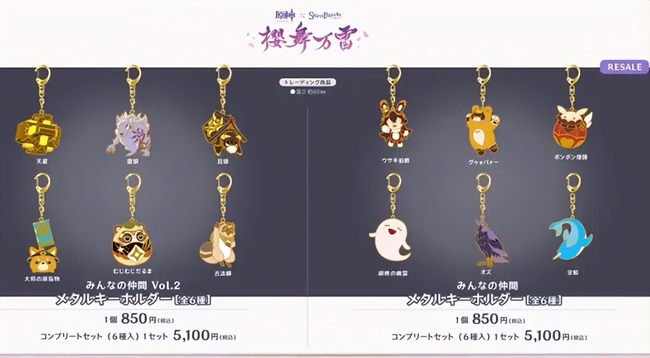 原神又要和谁联动了,原神联动了现实生活中的什么东西