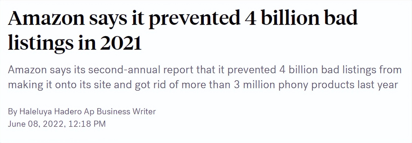 亚马逊再次出手保护卖家利益,亚马逊品牌保护从哪里进