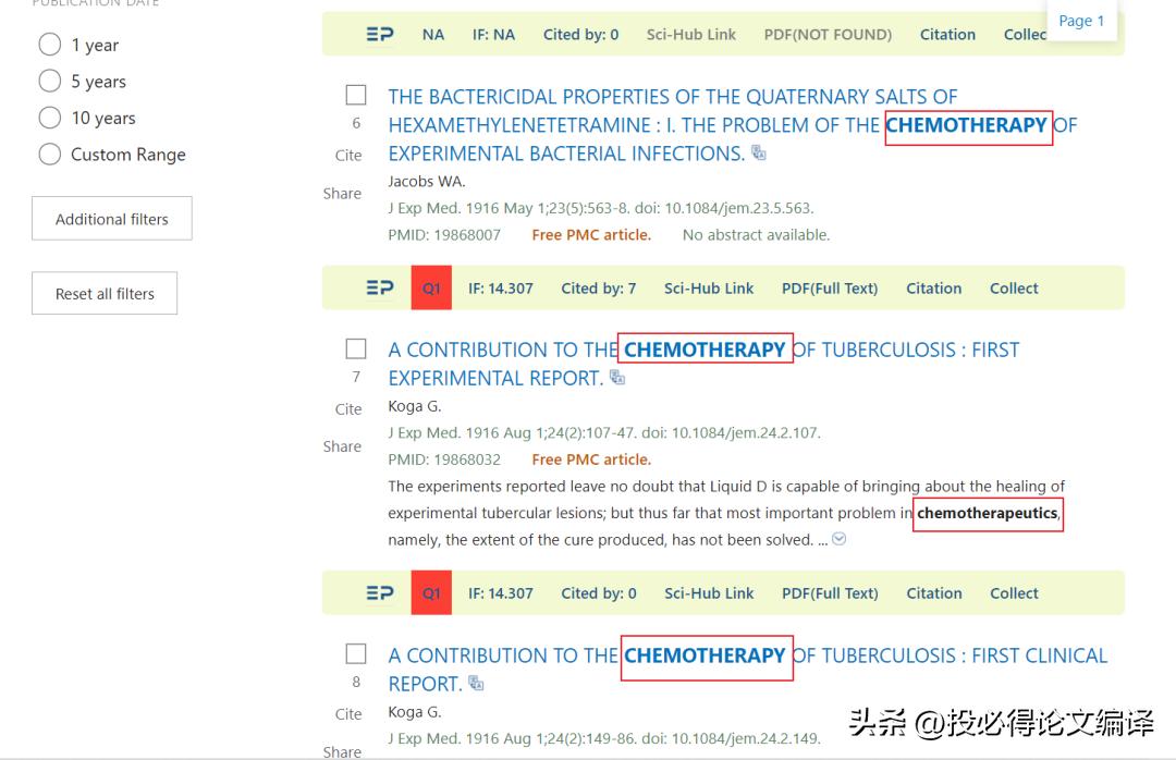 论文中的参考文献怎么找起止页码,在哪里找参考文献