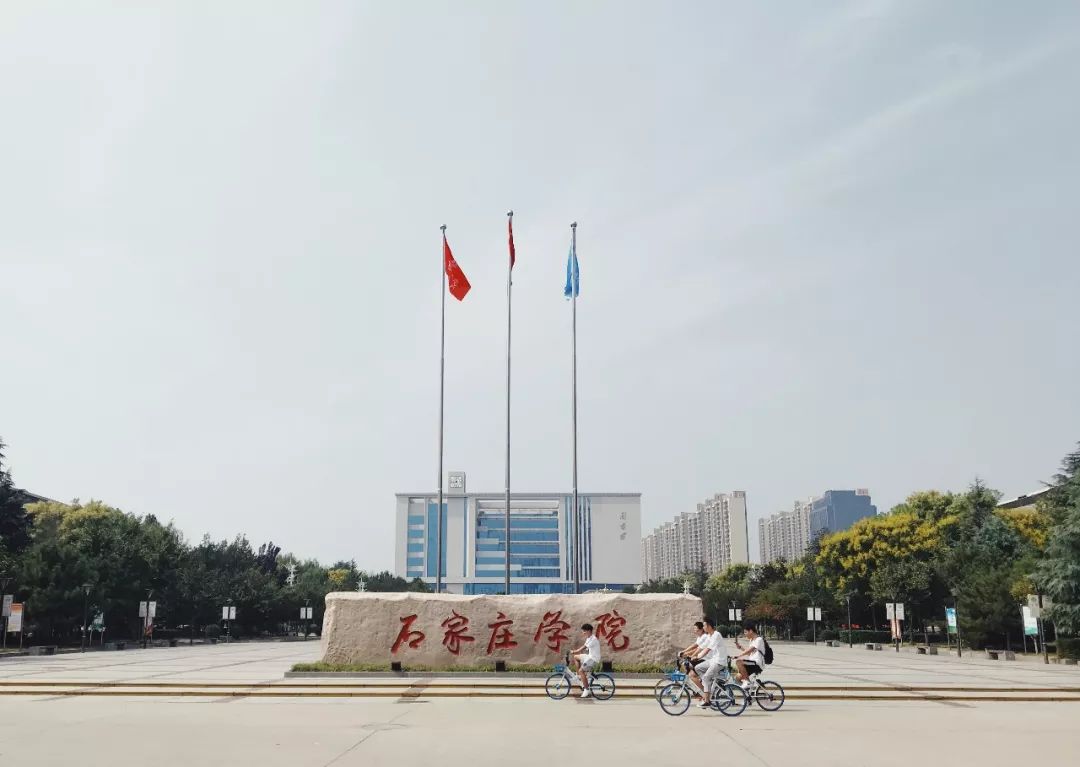 保定学院和衡水学院,保定学院与保定职业学院一样吗