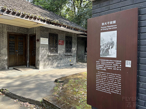 #初夏之旅#神秘国宾＆园林别墅——成都金牛宾馆初体验