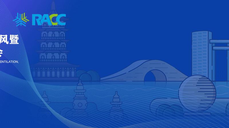 华美节能科技,华美节能科技成都有限公司