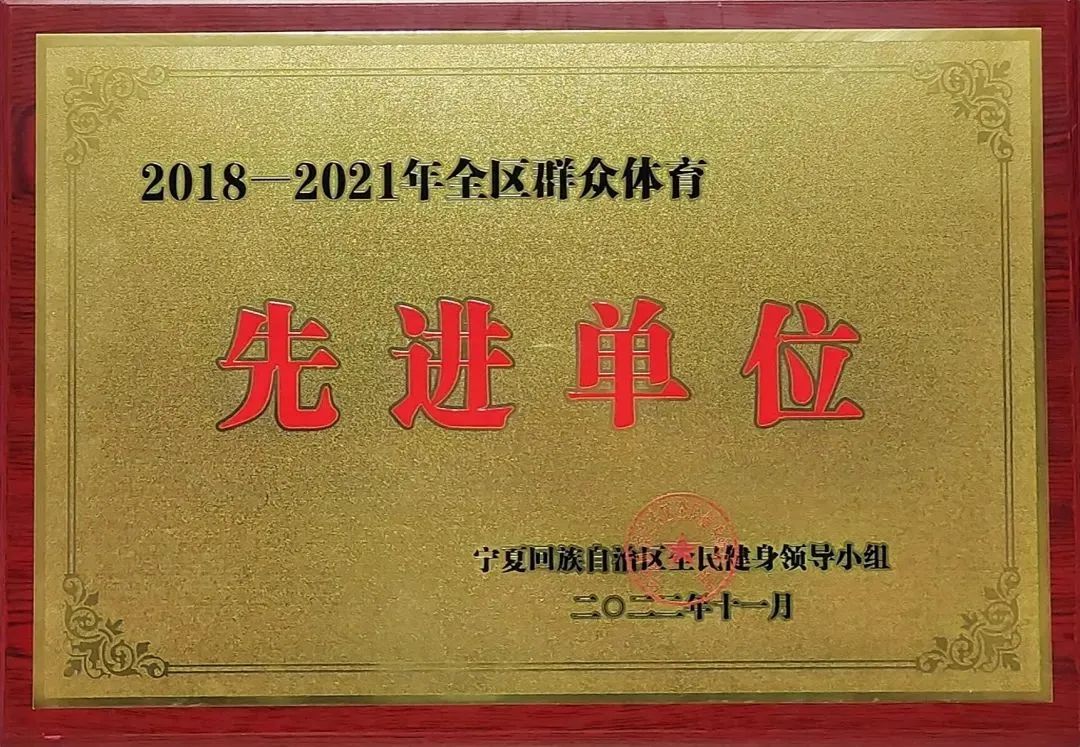 宁夏银川体育彩票兑奖中心在哪里,宁夏回族自治区体育彩票开奖号码