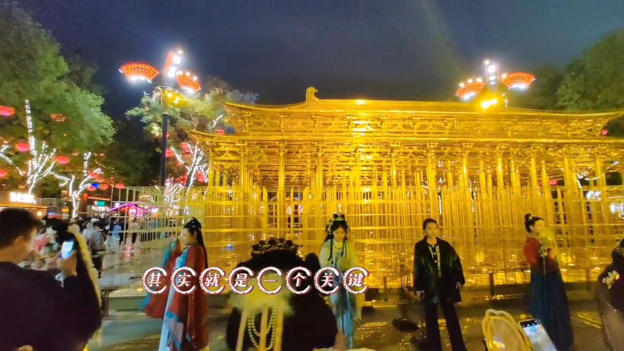 大唐不夜城旅拍视频,西安大唐不夜城旅拍