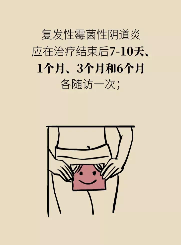 大蒜水冲洗外阴,霉菌性外阴炎中药熏洗方法