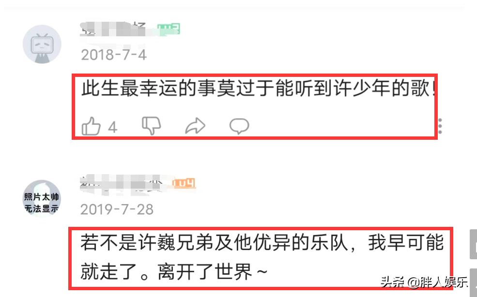 歌手许巍:是音乐让我“入魔”,也是音乐治愈了我