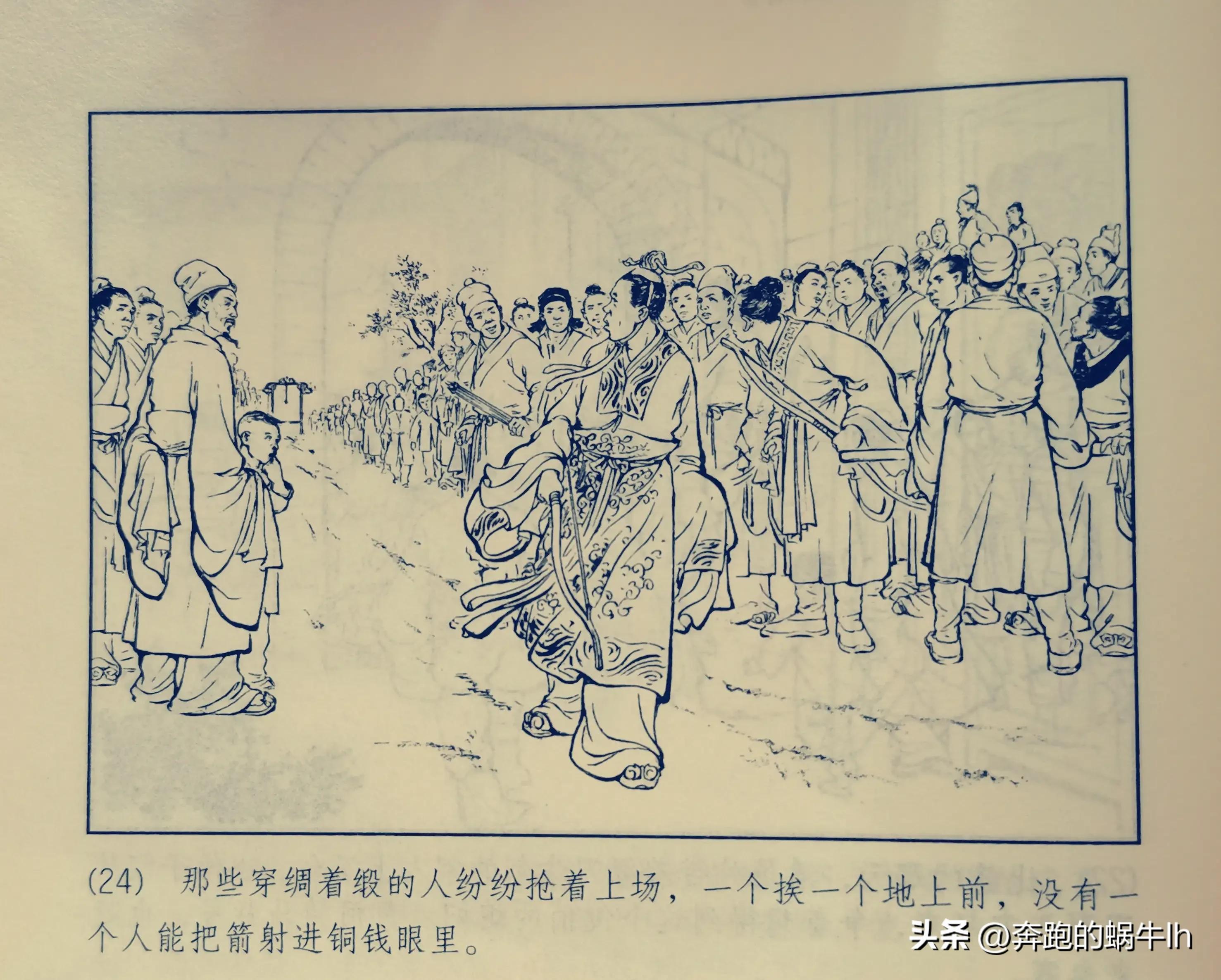 黄河神话故事连环画,连环画黄河东流完整版