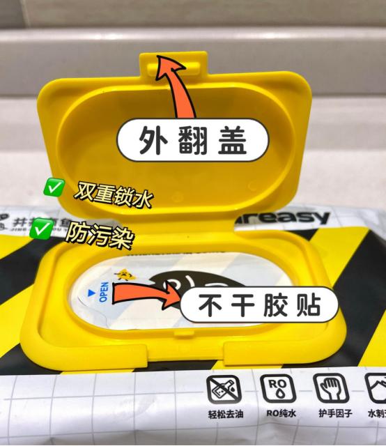 井井有鱼餐巾纸,井井有鱼抽纸4层