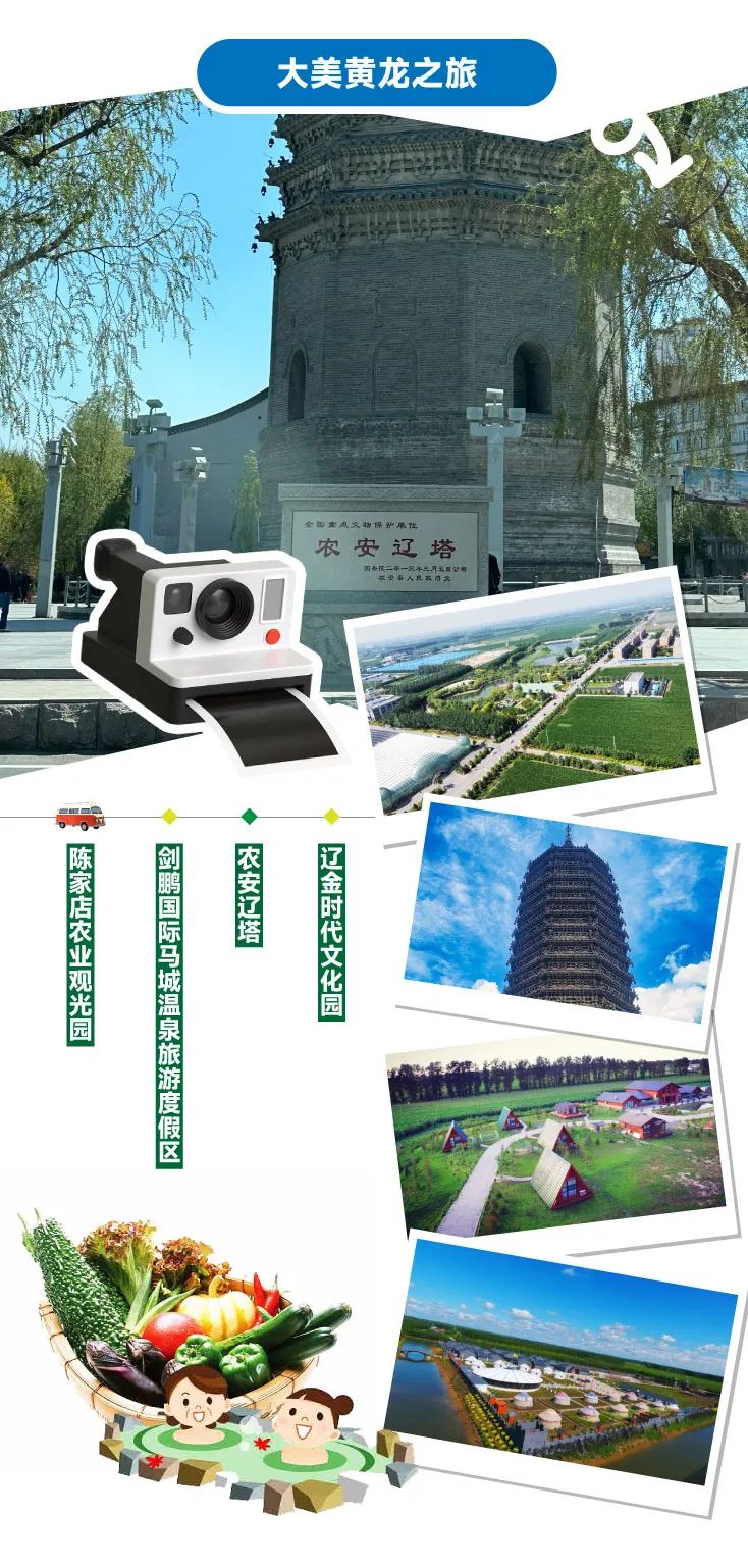 长春的秋天风景,长春周边一日游的绝佳去处秋天