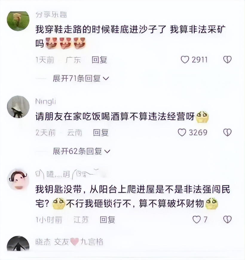 自家鱼塘电鱼被罚当事人,在自家鱼塘电鱼被罚