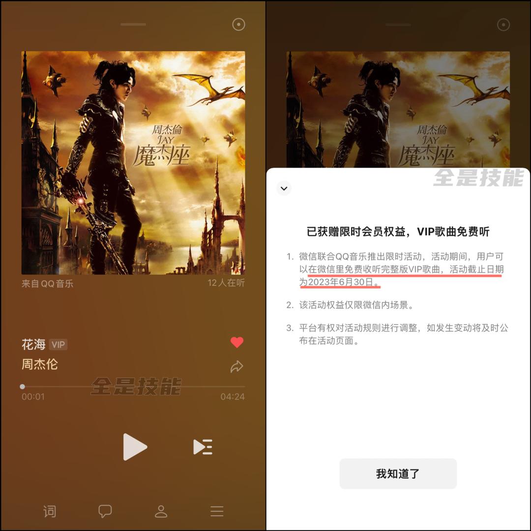 微信8.0.36更新最新版本功能,ios微信更新8.0.18最新版本功能