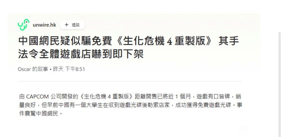 为什么买不到生化危机4游戏光盘,如何买生化危机4光盘