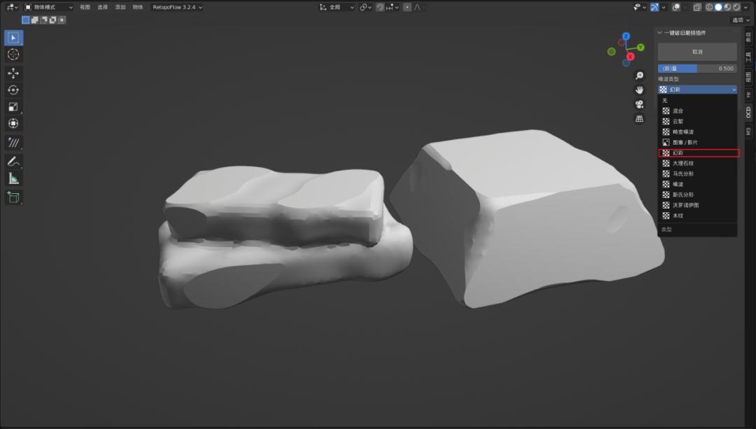 平滑石头生成器,岩石生成插件