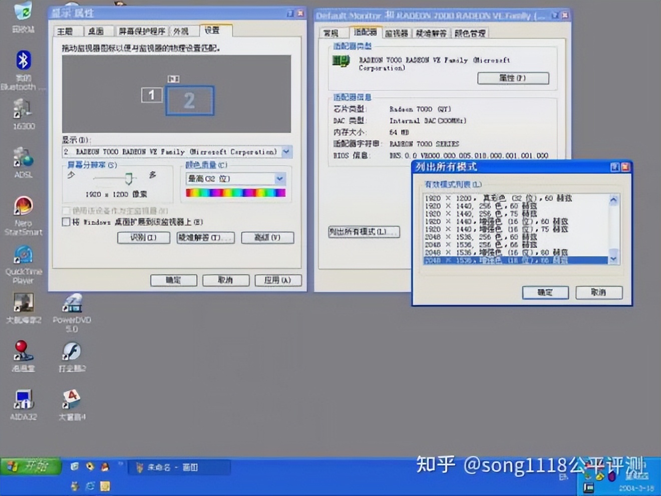 16年联想thinkpad,2016年thinkpad旗舰