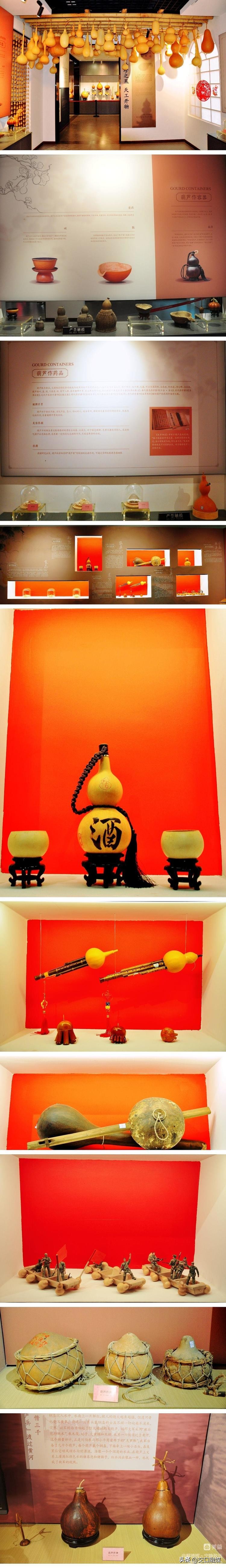 【解德辉~宁静致远】文化园中赏葫芦博物馆里品非遗——吕梁市葫芦文化博物馆纪行