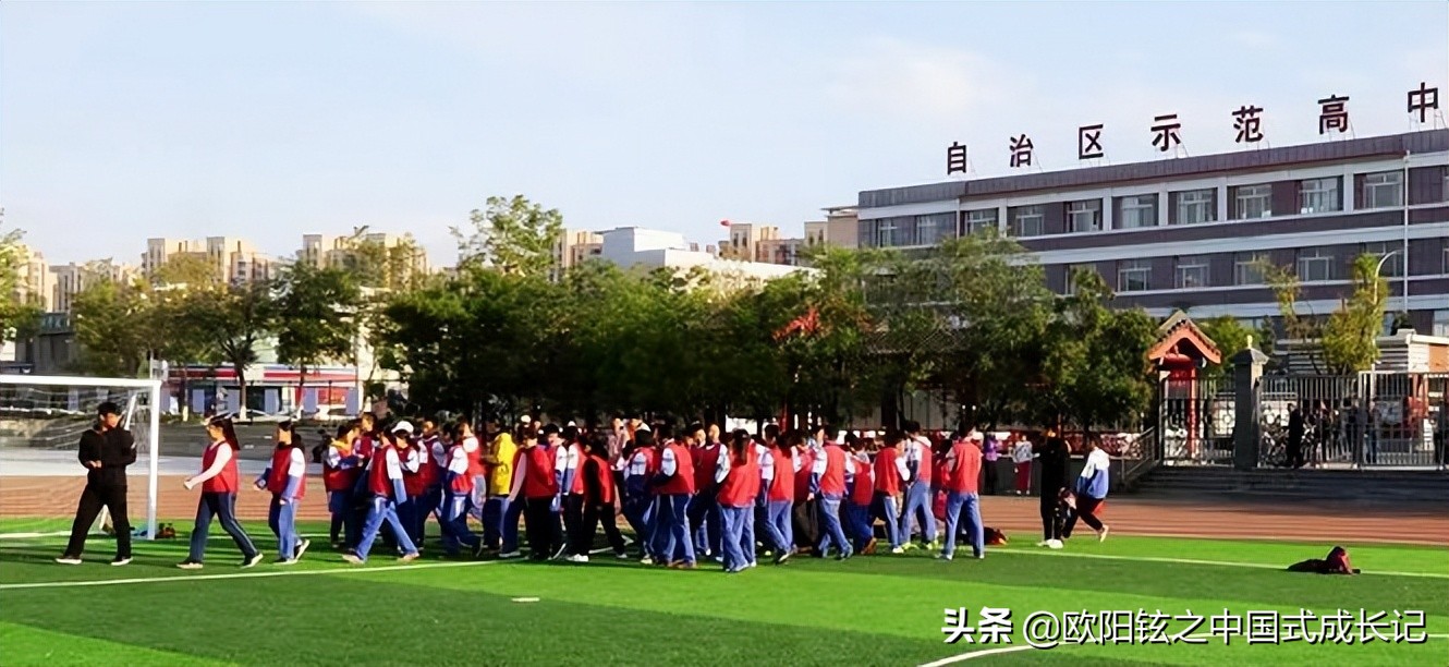 中国青少年校园足球发展规划纲要,2019-2020全国青少年校园足球