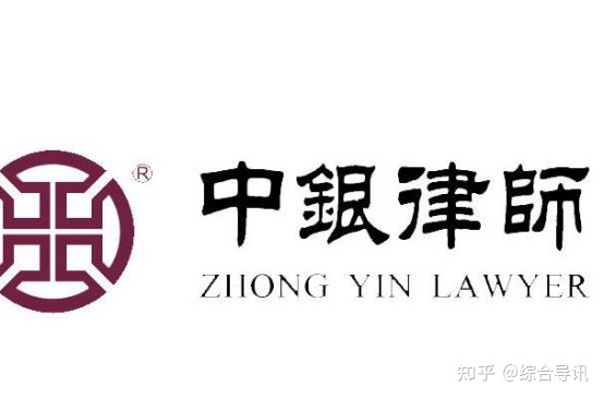 北京冠领律师事务所排名,北京十大律师事务所排名榜平谷