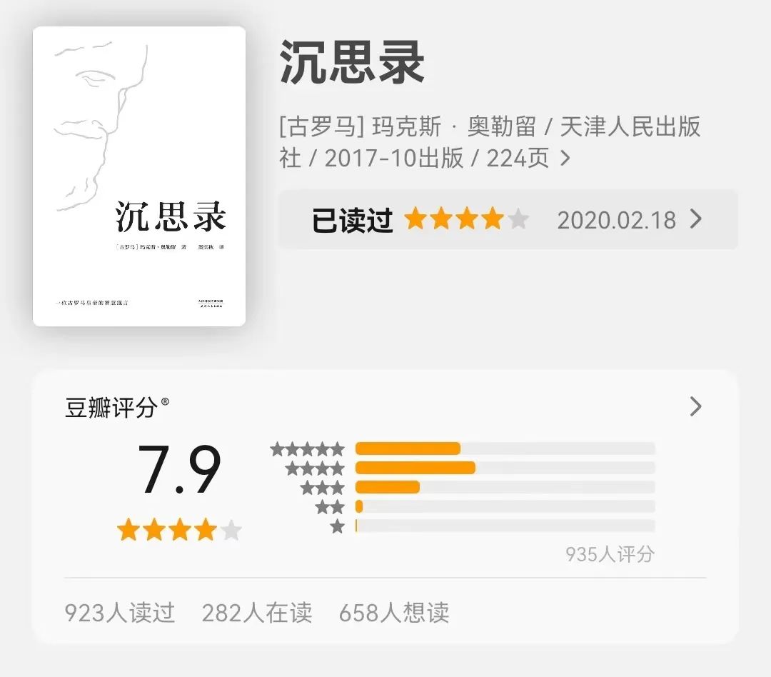 书单推荐心灵读物,10本最值得看的心理书籍