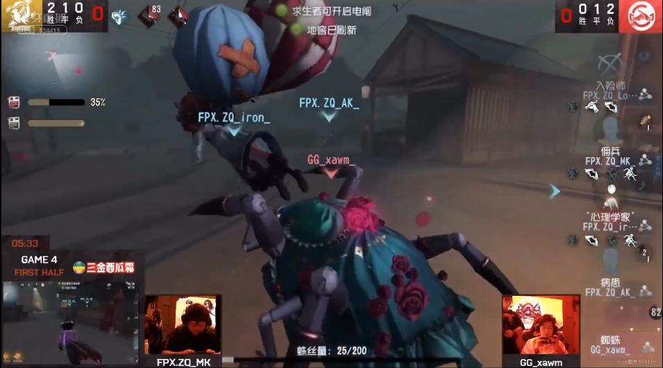 ivl秋季总决赛wbg,ivl秋季赛wbg排名