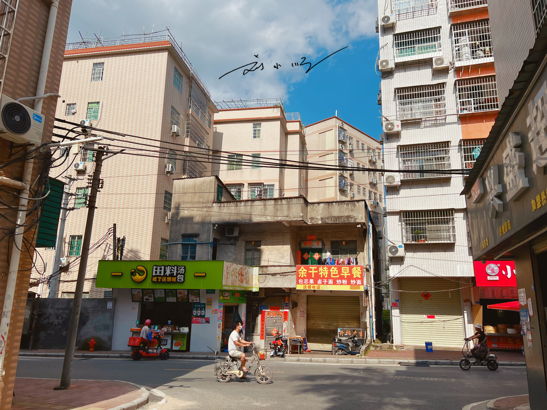 广州大源村什么时候变成淘宝村的,大源村淘宝村发展历程