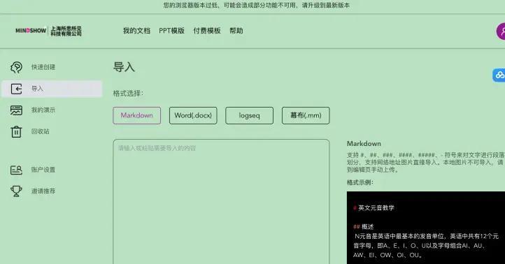 如何使用chatgpt3.5处理图片,如何利用chatgpt3.5生成图片