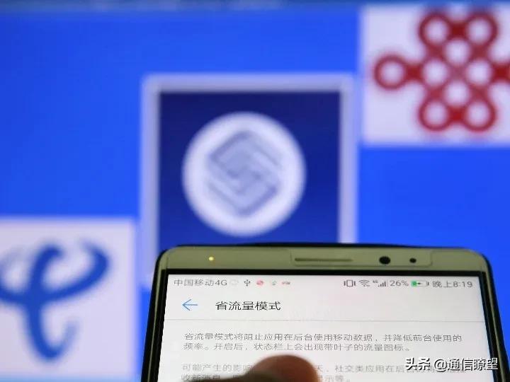 通信资费为什么那么多猫腻,通信资费为什么降不下来