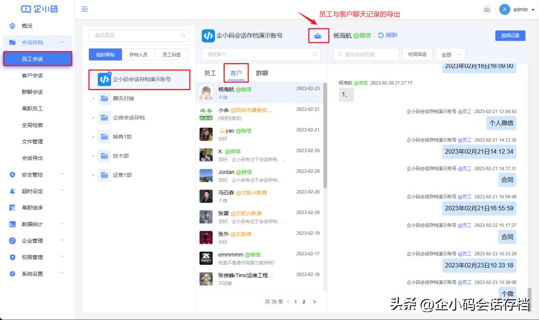 操作指引问题,企业操作指引