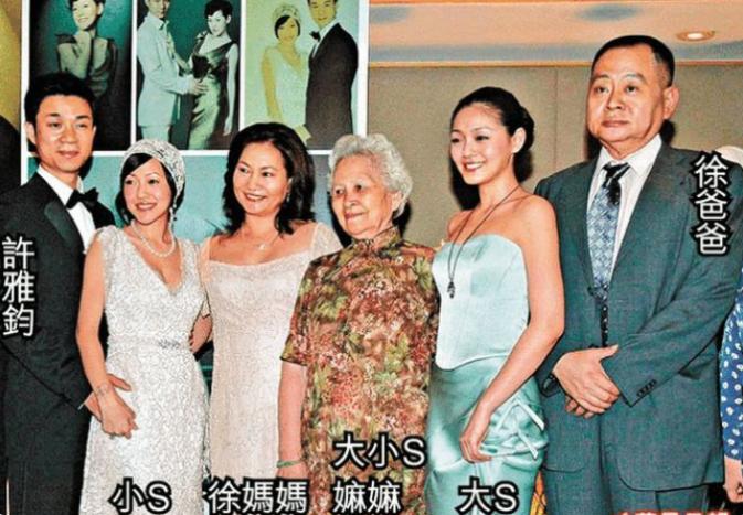 大s历任男友吐槽大s,大s再次闪婚