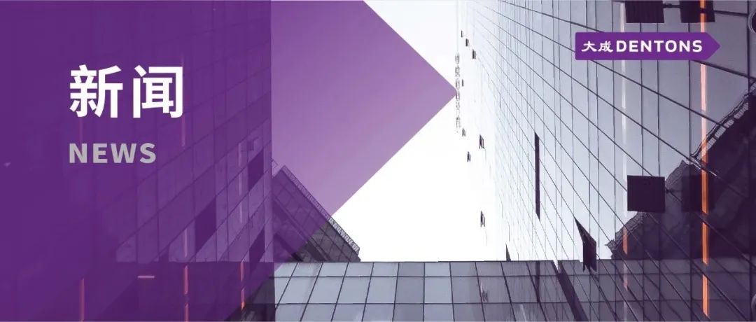 携手并进乘势而上|大成武汉2023年第一次全体合伙人会议