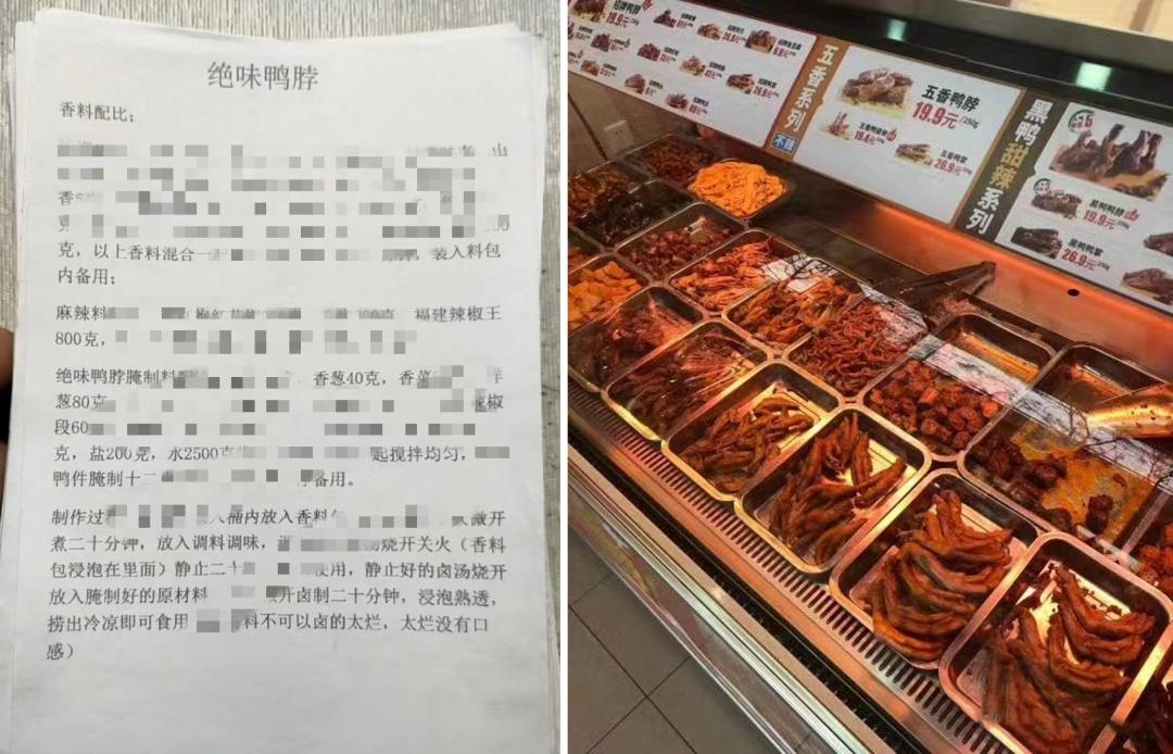 “关了4家店后，我开始倒卖品牌配方”