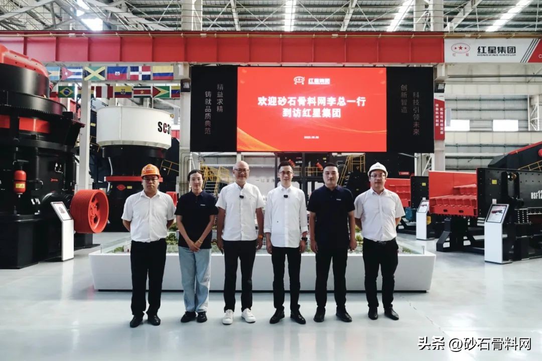 红星集团发展战略,红星集团发展趋势