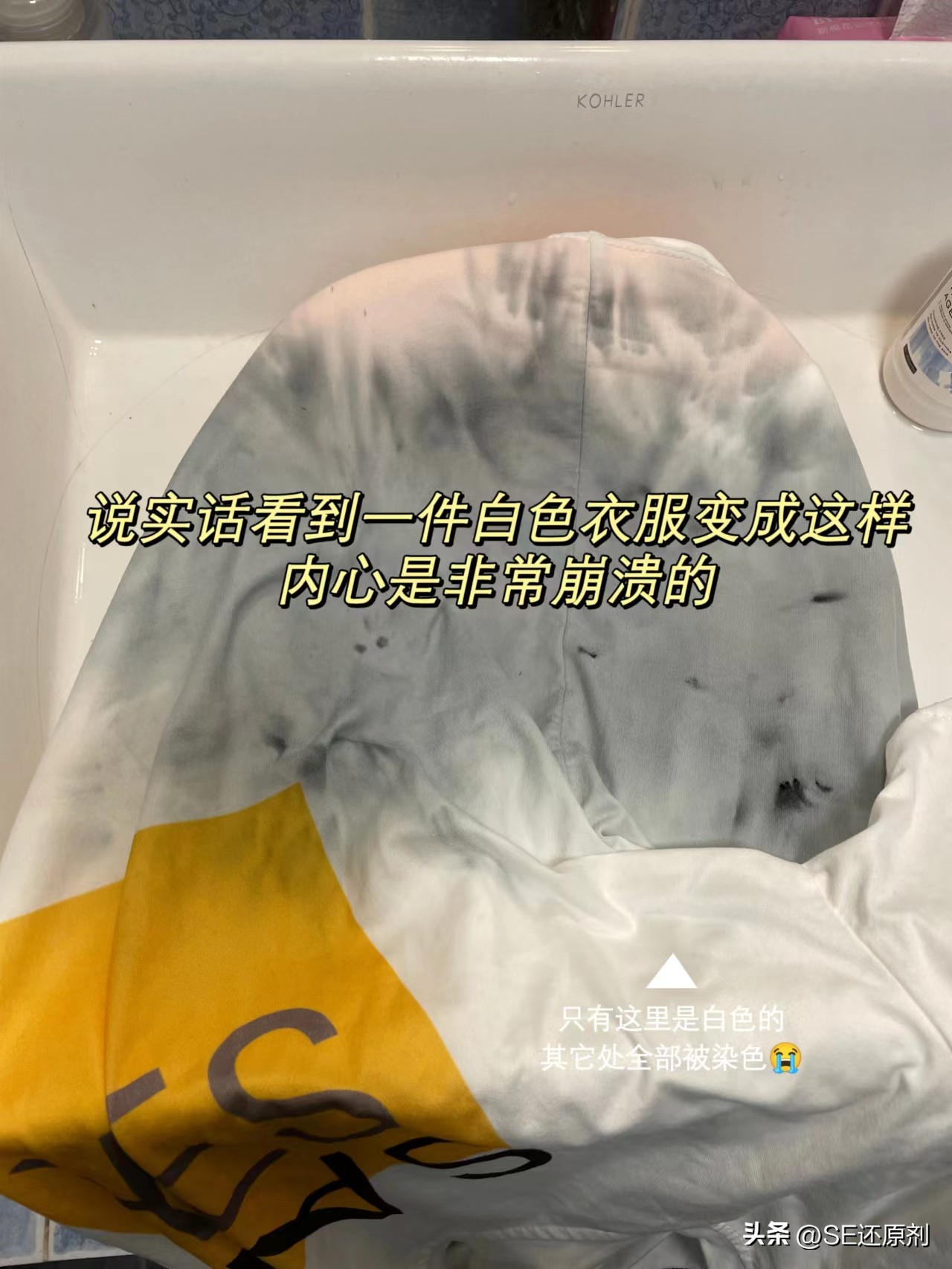 pu皮衣服染色了怎么清洗,衣服染色怎么办