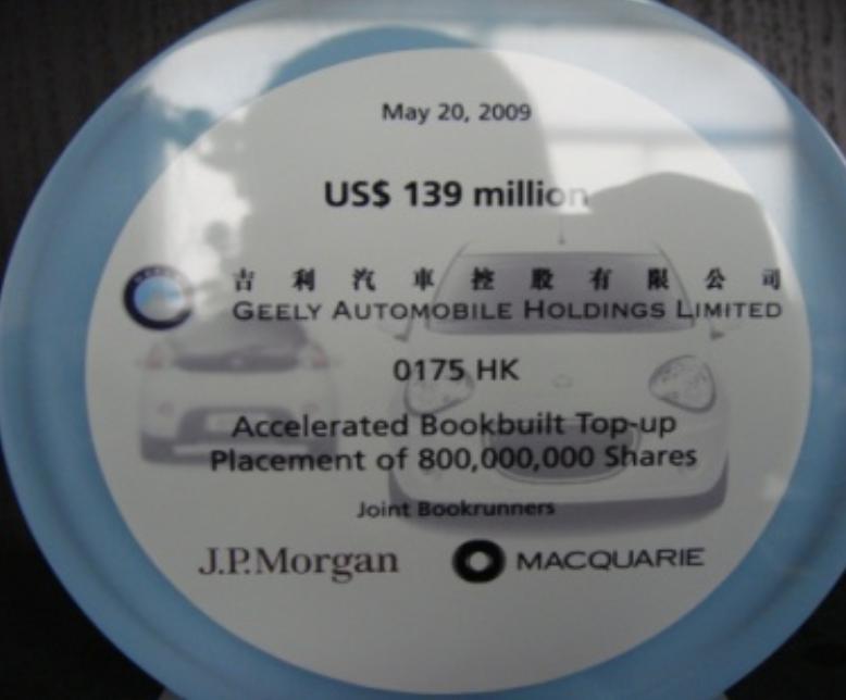 吉利历程,吉利区的发展史