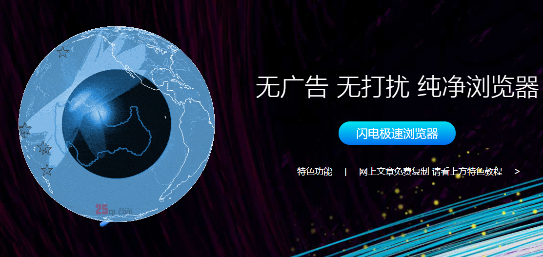 浏览器2022排行榜,目前最好用的浏览器是哪一款