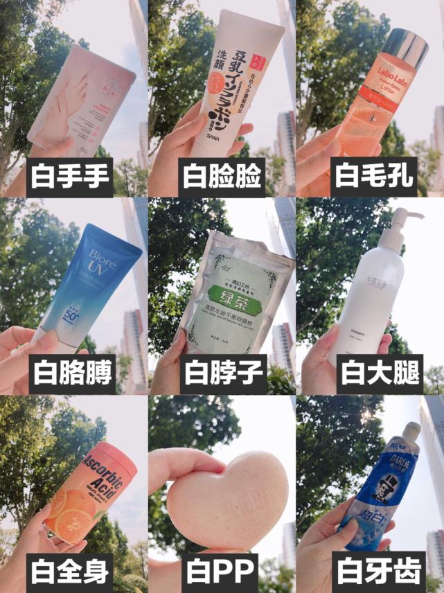 学生党美白好物推荐12岁,黄黑皮美白面膜平价